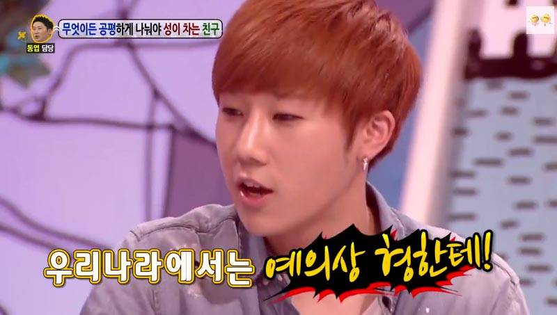 INFINITE, Sunggyu