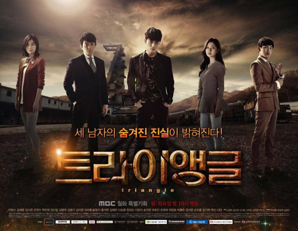 Jaejoong, Siwan, Lee Bum Soo, Baek Jin Hee