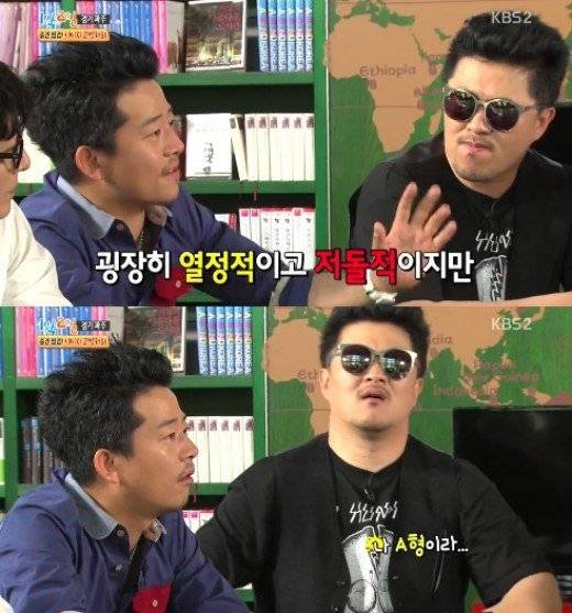 Kang Ho Dong, Yoo Jae Suk, Defconn, Kim Jun Ho