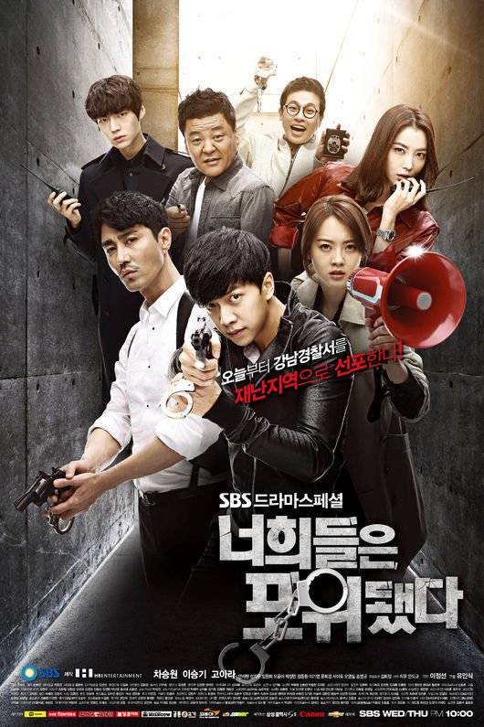 Lee Seung Gi, Lee Si Young, Go Ara, Cha Seung Won, Park Min Young, Ahn Jae Hyun