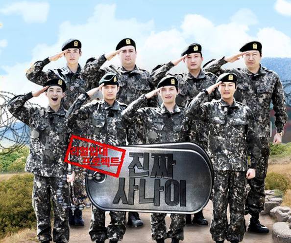 Super Junior, ZE:A, Hyungsik, K.Will, Super Junior-M, Henry, Kim Soo Ro, Sam Hammington