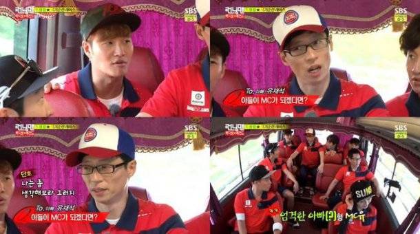 Yoo Jae Suk