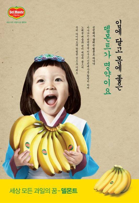 Choo Sarang