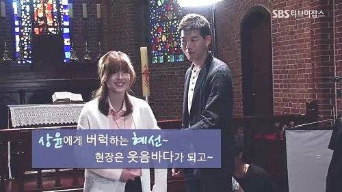 Goo Hye Sun, Lee Sang Yoon