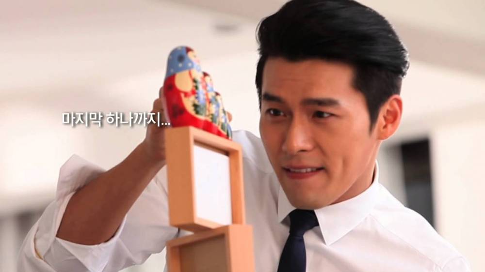 Hyun Bin