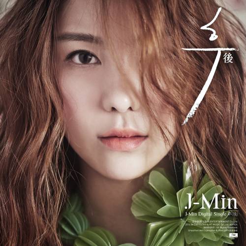 Talented SM Entertainment singer-songwriter J-Min officially pre ...