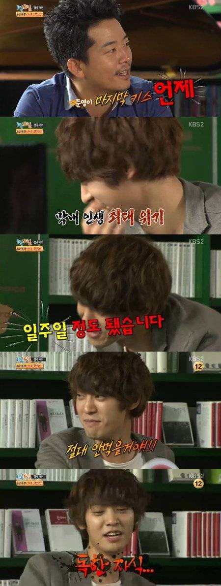 Jung Joon Young