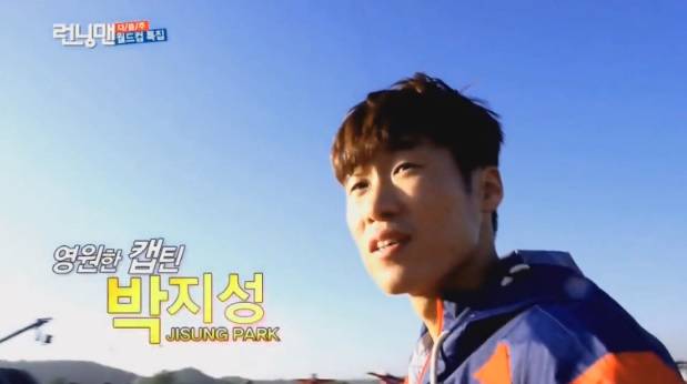 Park Ji Sung