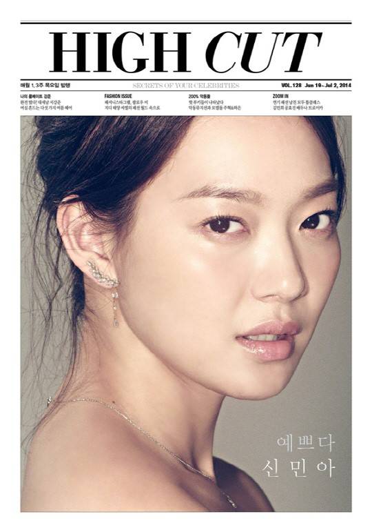 Shin Min Ah