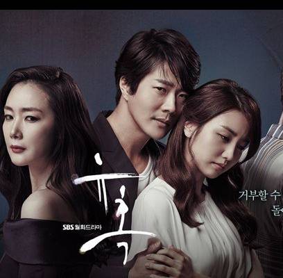 Apink, Eunji, JYJ, Jaejoong, Eunji, ZE:A, Im Si Wan (Siwan), Lee Bum Soo, Kwon Sang Woo, Choi Ji Woo, Ji Hyun Woo