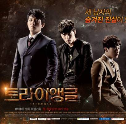 Apink, Eunji, JYJ, Jaejoong, Eunji, ZE:A, Im Si Wan (Siwan), Lee Bum Soo, Kwon Sang Woo, Choi Ji Woo, Ji Hyun Woo