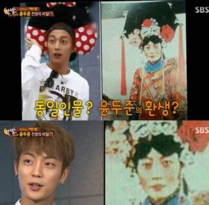 B2ST, Doojoon