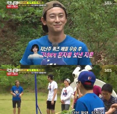 Brown Eyed Girls, Ga In, Ju Ji Hoon