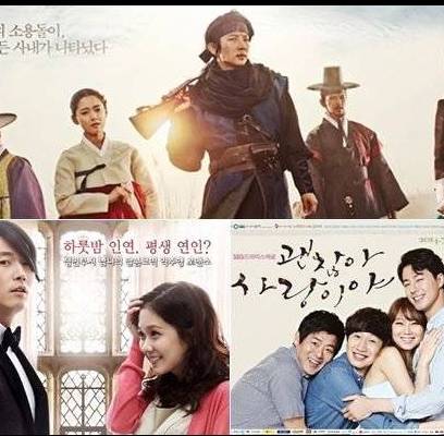 EXO, EXO-K, Doh Kyung Soo (D.O.), Lee Kwang Soo, Jo In Sung, Jang Hyuk, Gong Hyo Jin, Choi Jin Hyuk, Sung Dong Il, Lee Jun Ki, Jang Na Ra, Nam Sang Mi