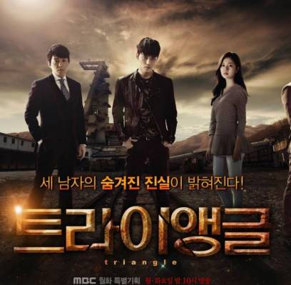 Jaejoong, Im Si Wan (Siwan), Lee Bum Soo