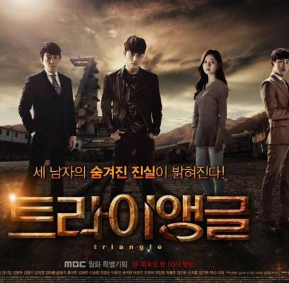 Jaejoong, Im Si Wan (Siwan), Lee Bum Soo