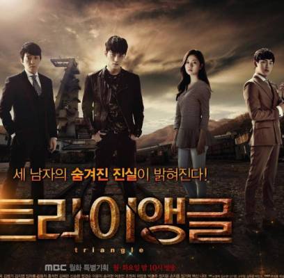 Jaejoong, Im Si Wan (Siwan), Lee Bum Soo