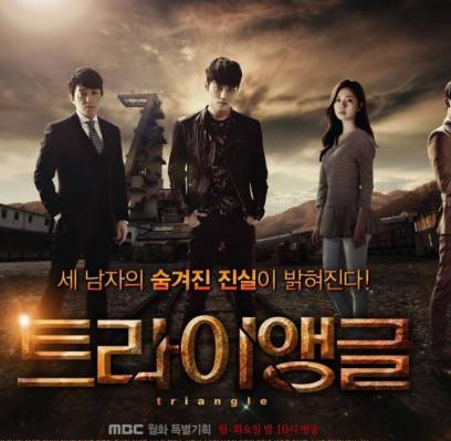 Jaejoong, Im Si Wan (Siwan), Lee Bum Soo