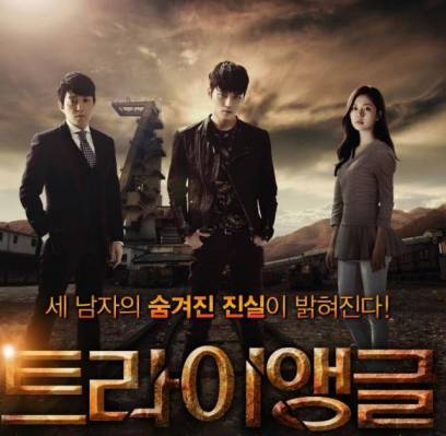 Jaejoong, Im Si Wan (Siwan), Lee Bum Soo