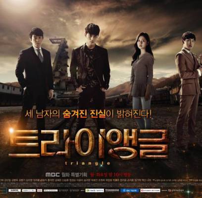 Jaejoong, Im Si Wan (Siwan), Lee Bum Soo