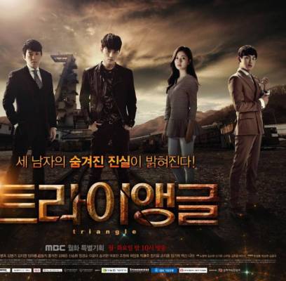 Jaejoong, Im Si Wan (Siwan), Lee Bum Soo