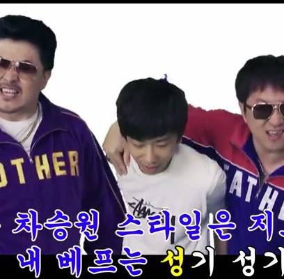 Jung Hyung Don, Defconn