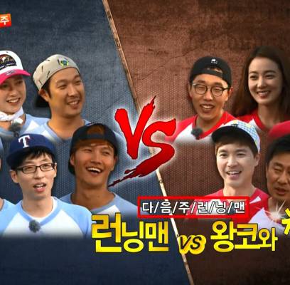 Super Junior, Heechul, Ji Suk Jin, Nam Hee Suk, Lee So Yeon, Kim Jae Dong