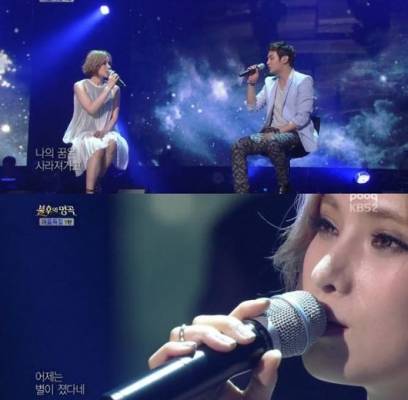 Gummy, Hwanhee, Fly to the Sky