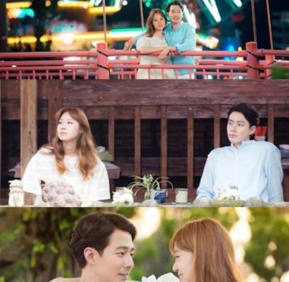 Jo In Sung, Gong Hyo Jin