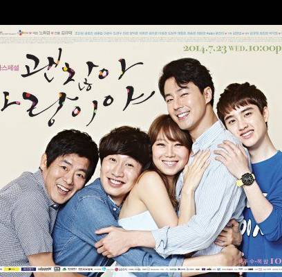 EXO, EXO-K, Doh Kyung Soo (D.O.), Lee Kwang Soo, Jo In Sung, Gong Hyo Jin, Sung Dong Il