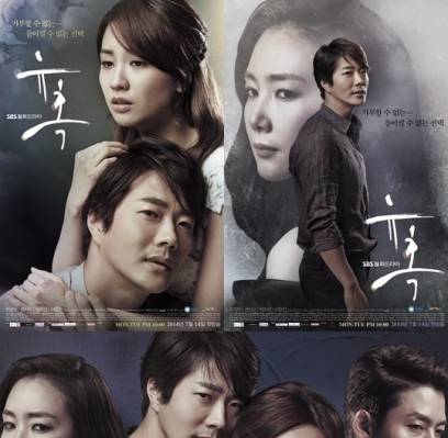 Kwon Sang Woo, Lee Jung Jin, Choi Ji Woo, Park Ha Sun