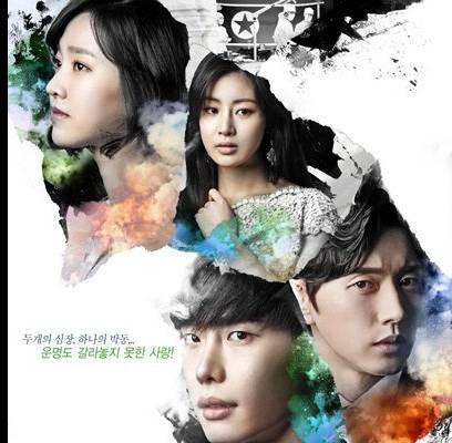 Apink, Eunji, JYJ, Jaejoong, Eunji, ZE:A, Im Si Wan (Siwan), Lee Jong Suk, Lee Bum Soo, Kang So Ra, Jin Se Yeon, Ji Hyun Woo, Park Hae Jin