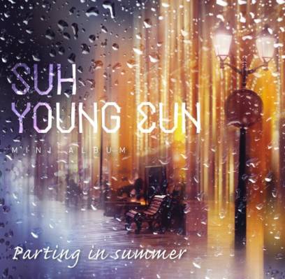 Suh Young Eun