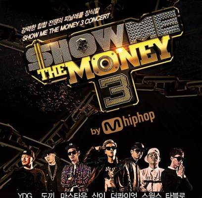 The Quiett, San E, Tablo, Dok2, Swings, Yang Dong Geun