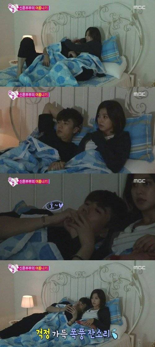 2PM, Wooyoung, Park Se Young