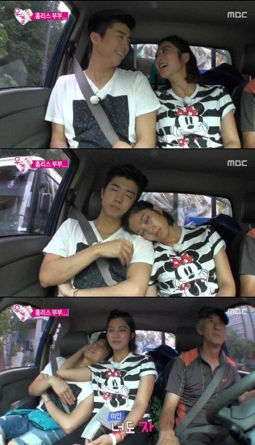 2PM, Wooyoung, Park Se Young