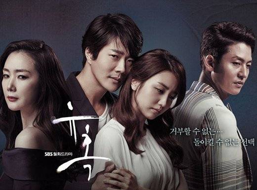 Apink, Eunji, JYJ, Jaejoong, Eunji, ZE:A, Im Si Wan (Siwan), Lee Bum Soo, Kwon Sang Woo, Choi Ji Woo, Ji Hyun Woo