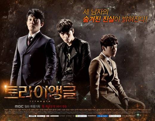 Apink, Eunji, JYJ, Jaejoong, Eunji, ZE:A, Im Si Wan (Siwan), Lee Bum Soo, Kwon Sang Woo, Choi Ji Woo, Ji Hyun Woo