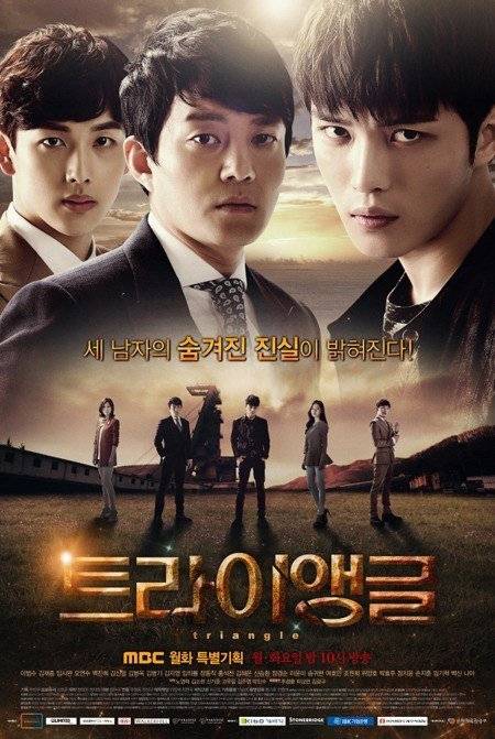 Apink, Eunji, JYJ, Jaejoong, Eunji, ZE:A, Im Si Wan (Siwan), Lee Bum Soo, Kwon Sang Woo, Choi Ji Woo, Ji Hyun Woo