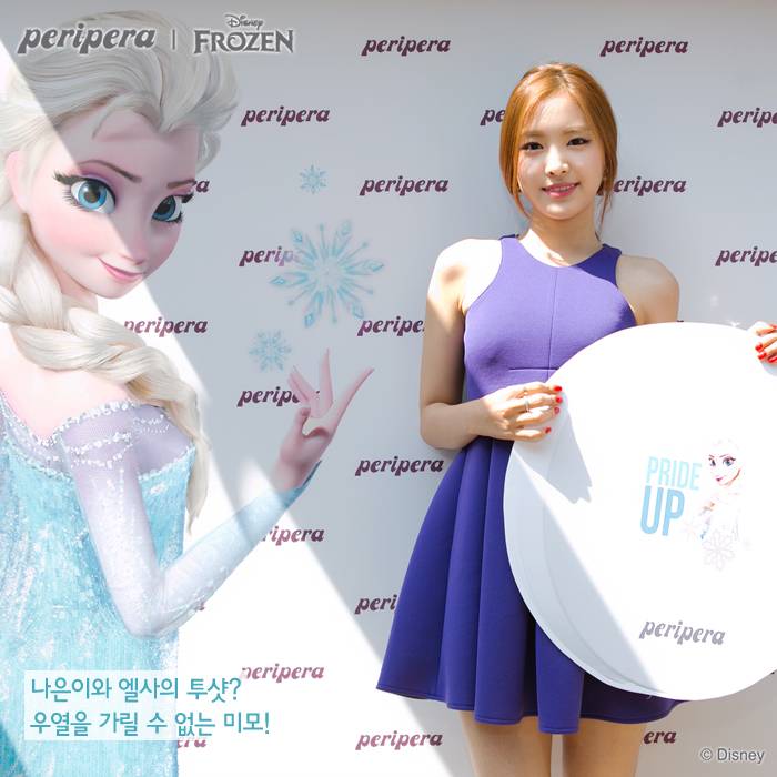 Apink, Na-Eun (Son Na Eun)