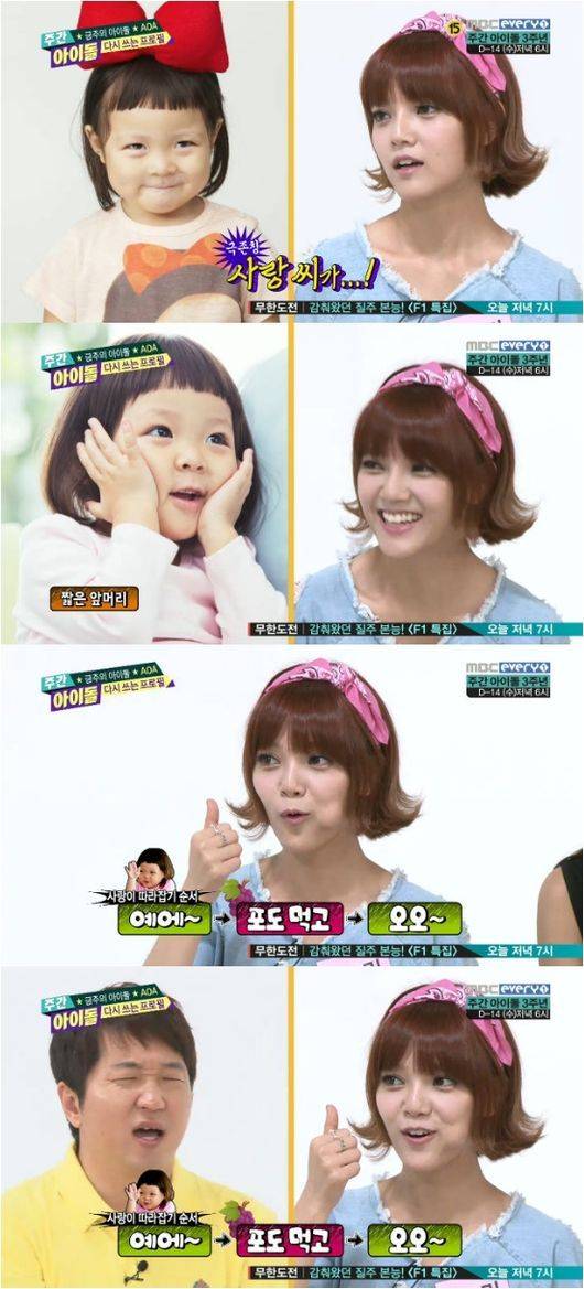 AOA, Jimin, Choo Sarang