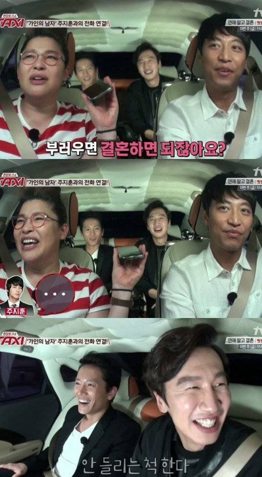 Brown Eyed Girls, Ga In, Ju Ji Hoon