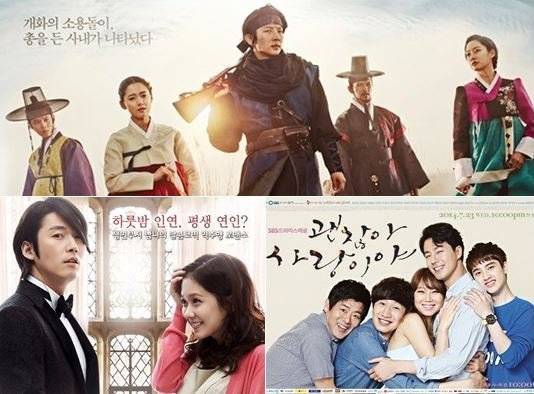 EXO, EXO-K, Doh Kyung Soo (D.O.), Lee Kwang Soo, Jo In Sung, Jang Hyuk, Gong Hyo Jin, Choi Jin Hyuk, Sung Dong Il, Lee Jun Ki, Jang Na Ra, Nam Sang Mi