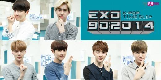 EXO, EXO-K, EXO-M