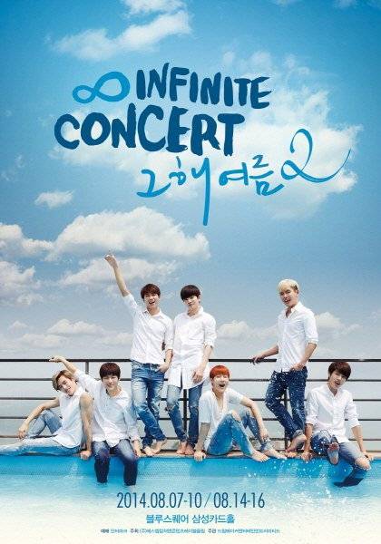 INFINITE