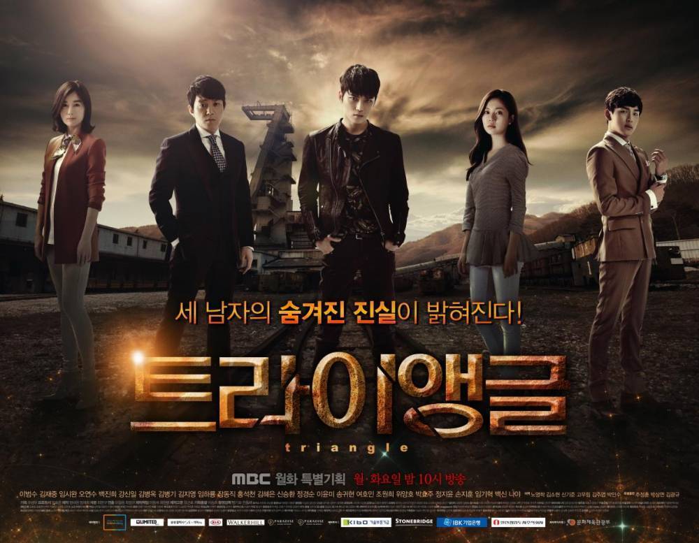 Jaejoong, Im Si Wan (Siwan), Lee Bum Soo