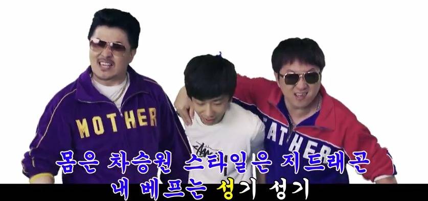 Jung Hyung Don, Defconn