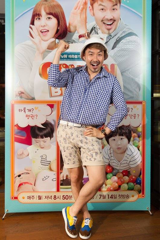 Noh Hong Chul