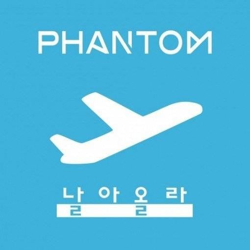 Phantom