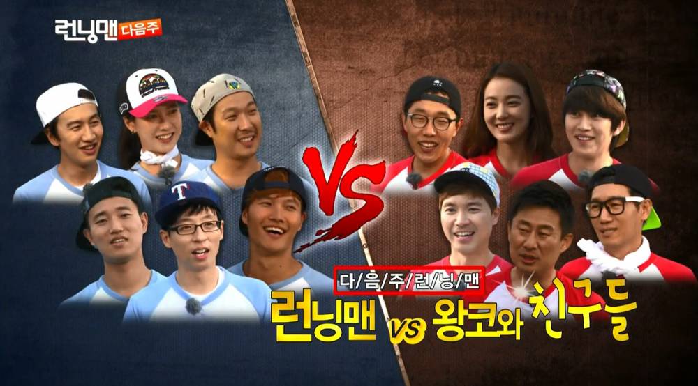 Super Junior, Heechul, Ji Suk Jin, Nam Hee Suk, Lee So Yeon, Kim Jae Dong